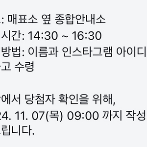 제주 유나이티드 11/10 입장권 2매