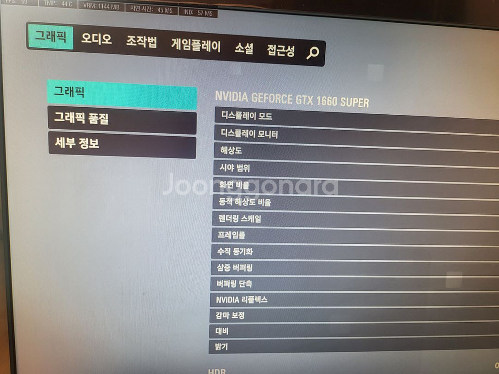 ZOTAC 지포스 1660 슈퍼 팝니다 // 1660s--3
