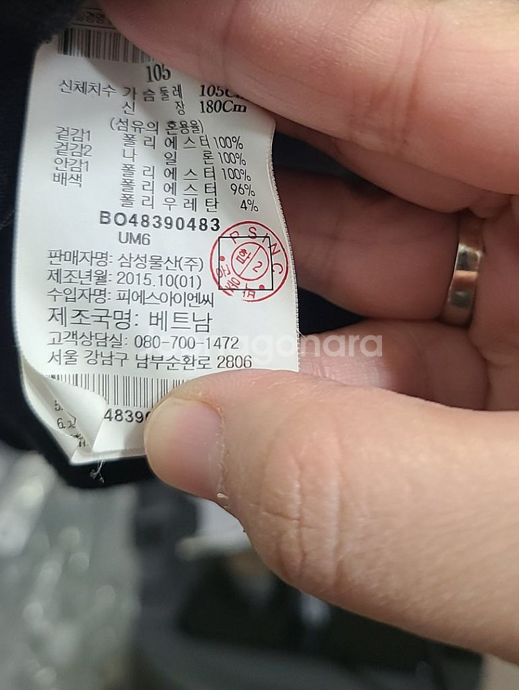 빈폴아웃도어 남성바람막이105--1
