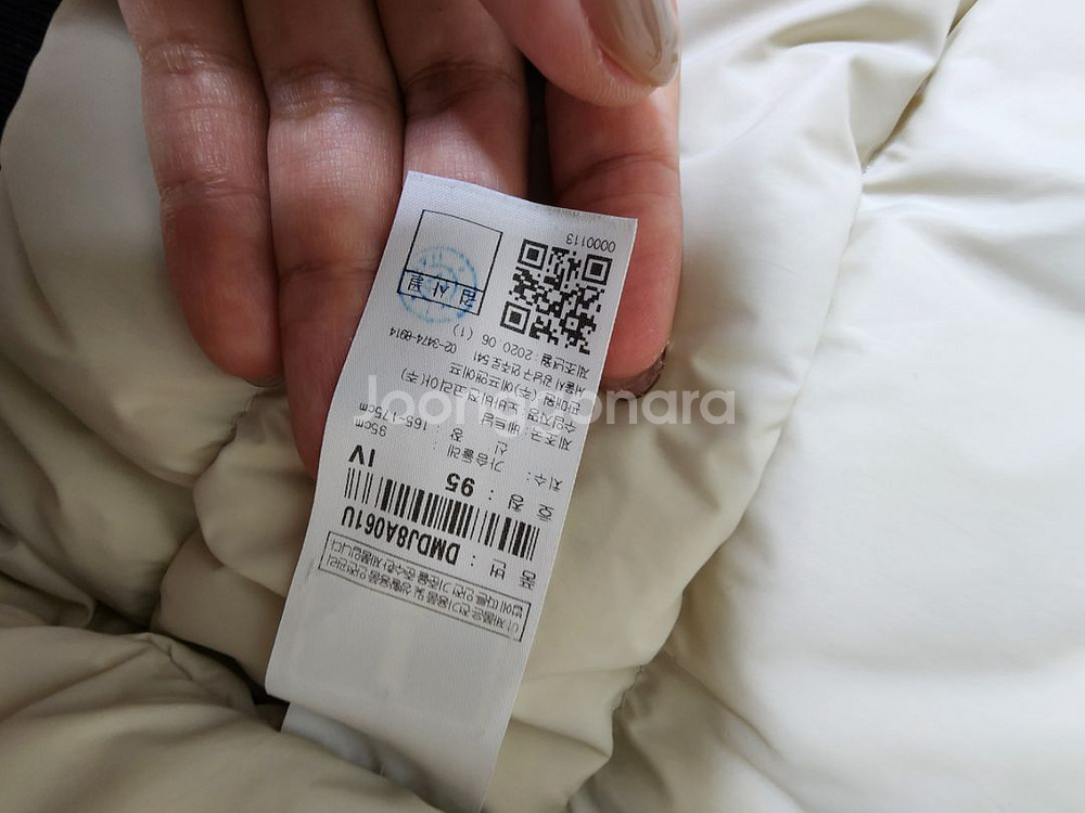 디스커버리 구스패딩 95size--3