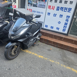 Pcx125 21년식abs모델