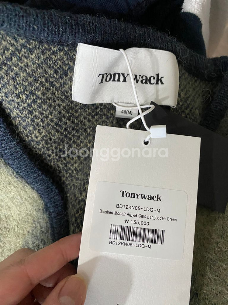 [M]토니웩 아가일 가디건 Loden Green--2