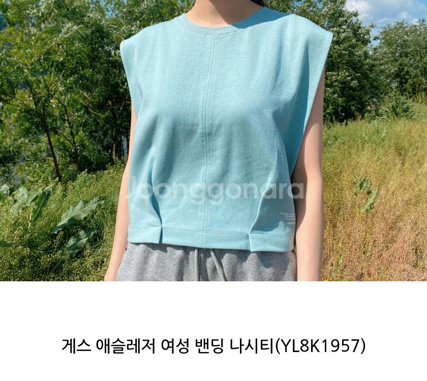 GUESS 애슬레저 밴딩 나시티 / 새상품--5