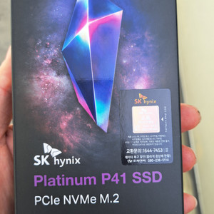 하이닉스 SSD m.2 platinum P41 1테라