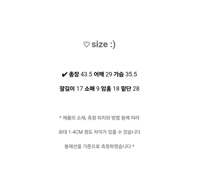 핑크 꽈배기 니트크롭가디건--3
