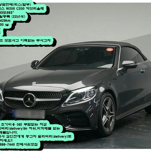 신차와 같은 중고차 [벤츠]C클래스 W205 C200