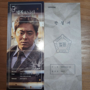 영화 TTT티켓 싸게 팝니다