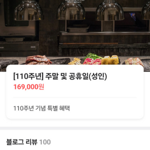 웨스틴조선아리아 140000원 1장 삽니다