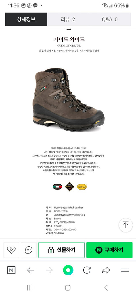 (260)잠발란 가이드 와이드 고어텍스 비브람창 등산화--8