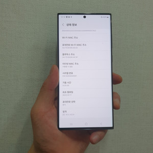 갤럭시s23울트라256 자급제 판매