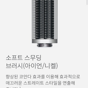 무배&택포#거의새상품#에어랩#브러시#원가59,000원