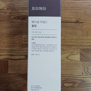 프리메라 페이셜 마일드 필링 250ml