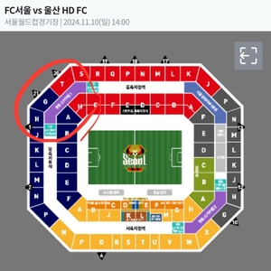 FC서울 vs 울산 HD 한돈 스카이펍 테이블석 2인