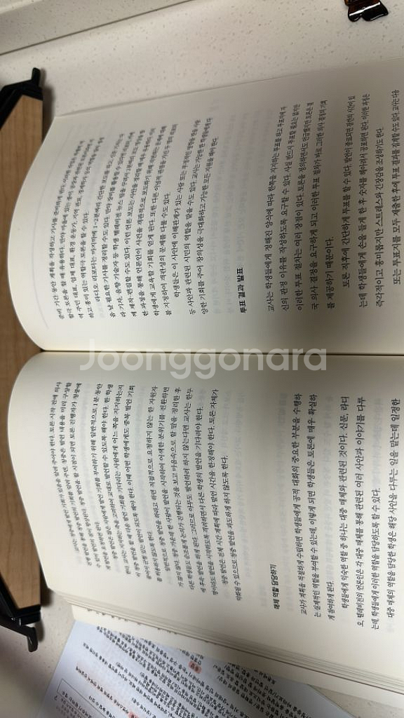 수업의 완성 교실 토론--2