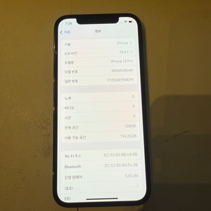 아이폰12프로 128 블루 팝니다