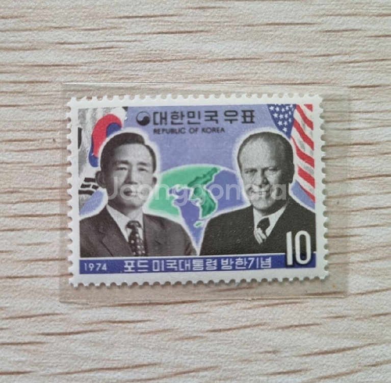 포드 미국 대통령 방한기념 단편 우표 1974년--0