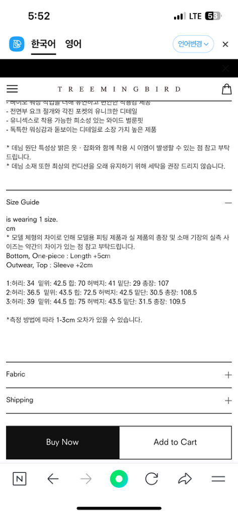 트리밍버드 요크 데님 팬츠 3사이즈 새상품--2