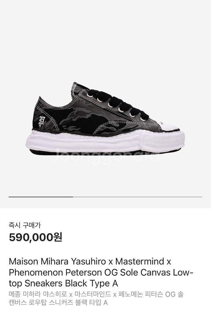 미하라야스히로 마스터마인드--0