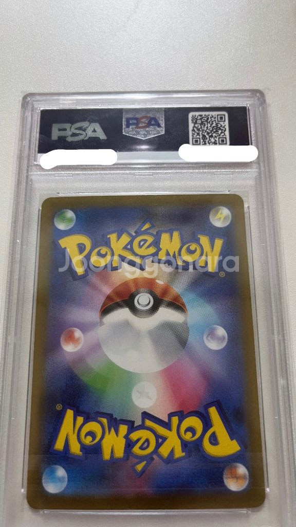 포켓몬 카드 무쇠감투 psa10--1