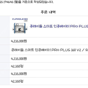 강아지 입원장) 큐레이들 icu 판매