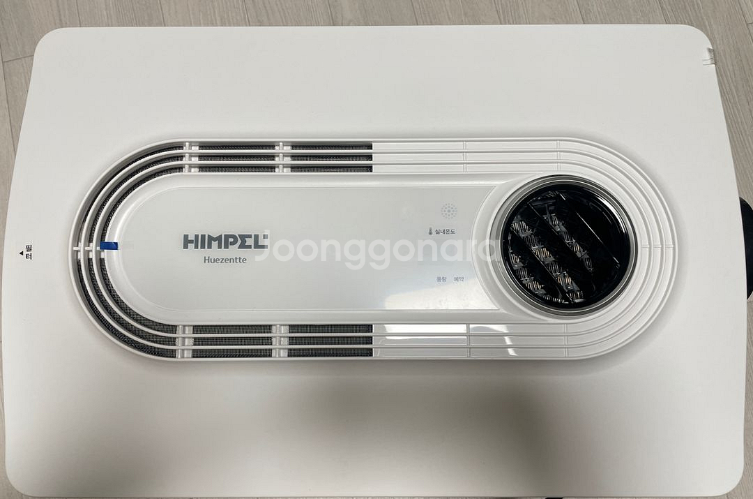힘펠 휴젠뜨 환풍기--0