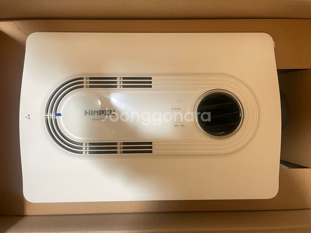 힘펠 휴젠뜨 환풍기--1