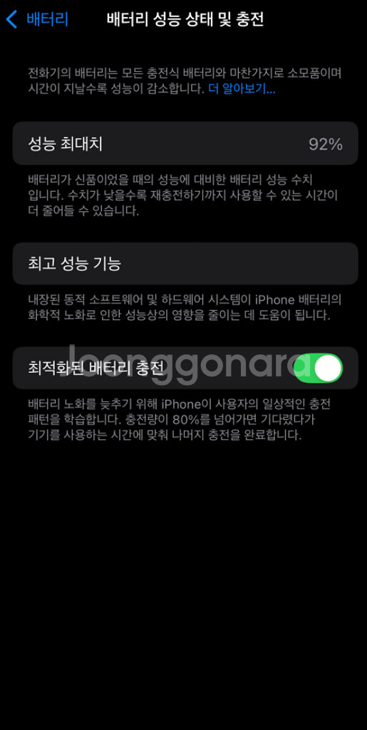 아이폰 13프로 1TB--1