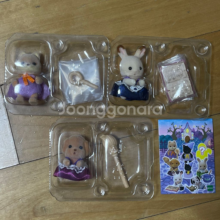실바니안 블라인드백 매직파티 카라멜독 토이푸들 초코토끼--0