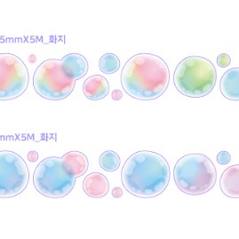 마테띵)달퐁상점 물빛 버블버블 2종