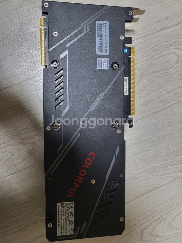 지포스 RTX 2070 SUPER Gaming GT D--2