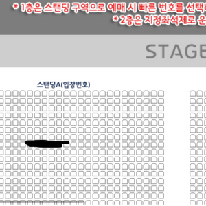 2연석 동반입장 쏜애플 콘서트 도시전설 (12/15)