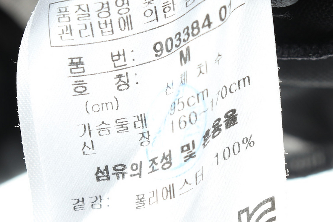 W(S) 퓨마 집업져지 트랙탑 블랙 올드스쿨 디자인--5