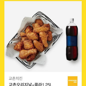 교촌치킨 교촌오리지날+콜라1.25L