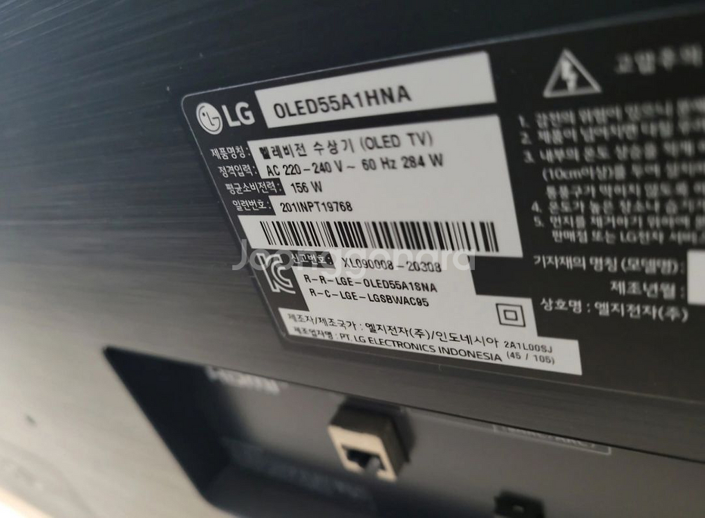 LG 55인치 4K UHD 일산 OLED55A1hna--2