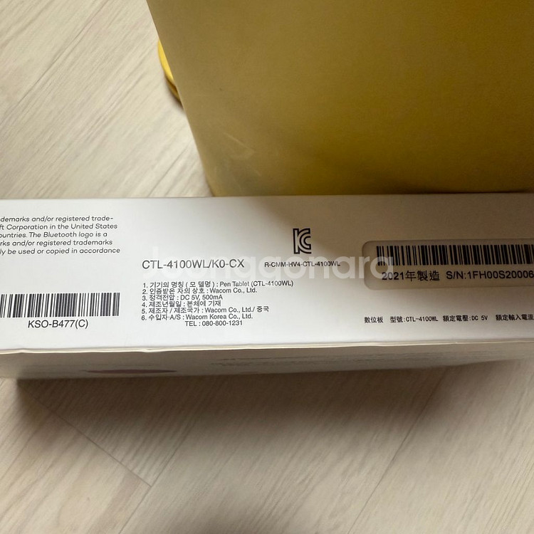 와콤 인튜어스 타블렛 CTL-4100WL 블루투스 신품--1