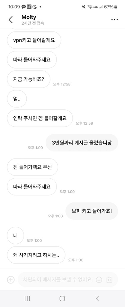 입양하세요 사기조심하시요 2--1