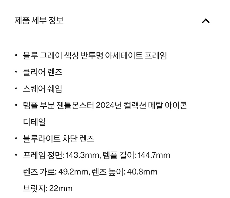 젠틀몬스터 칼GC8--1