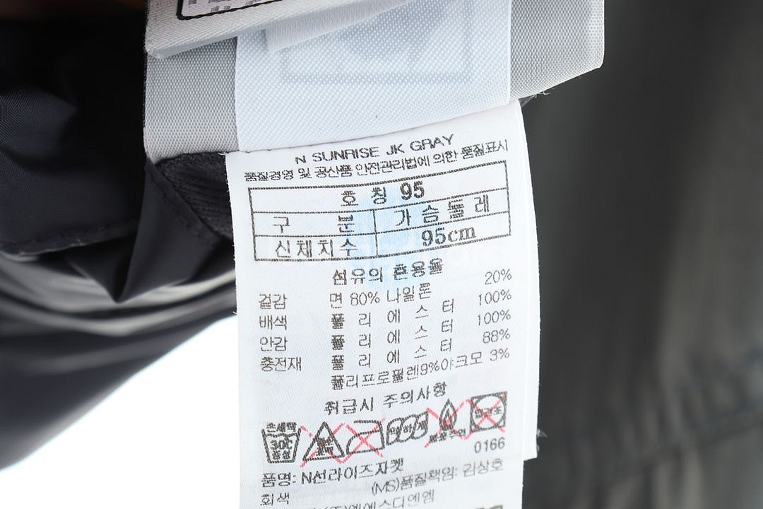 (M) 블랙야크 패딩 점퍼자켓 양면 경량 올드스쿨--5