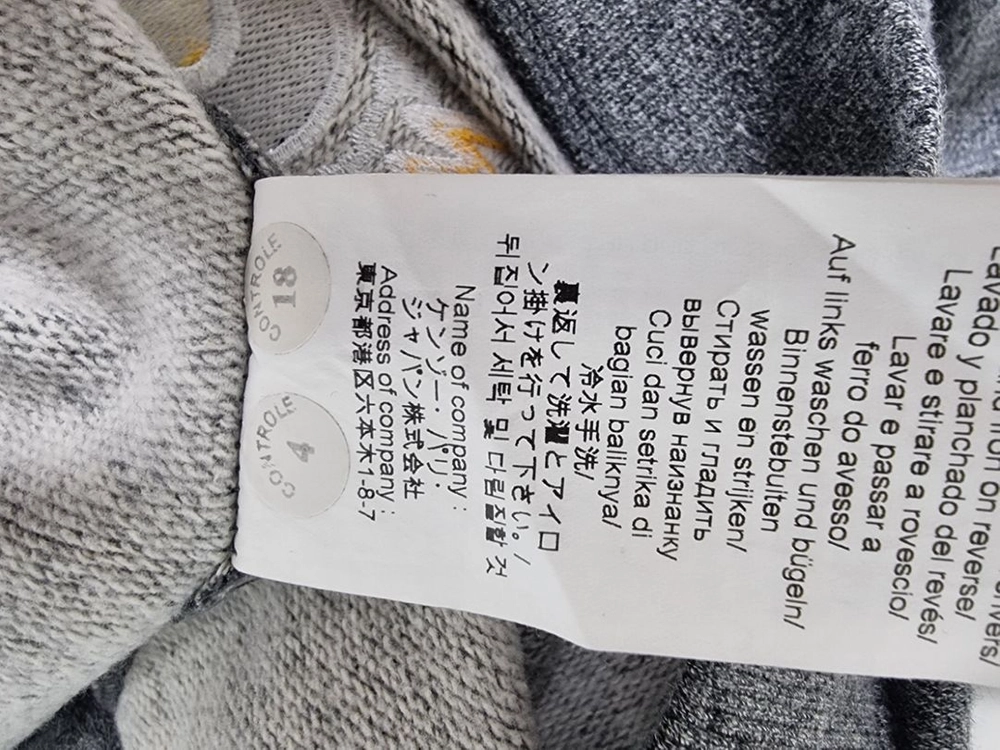 겐조 KENZO 춘추동 여성 맨투맨 44-66 이미지