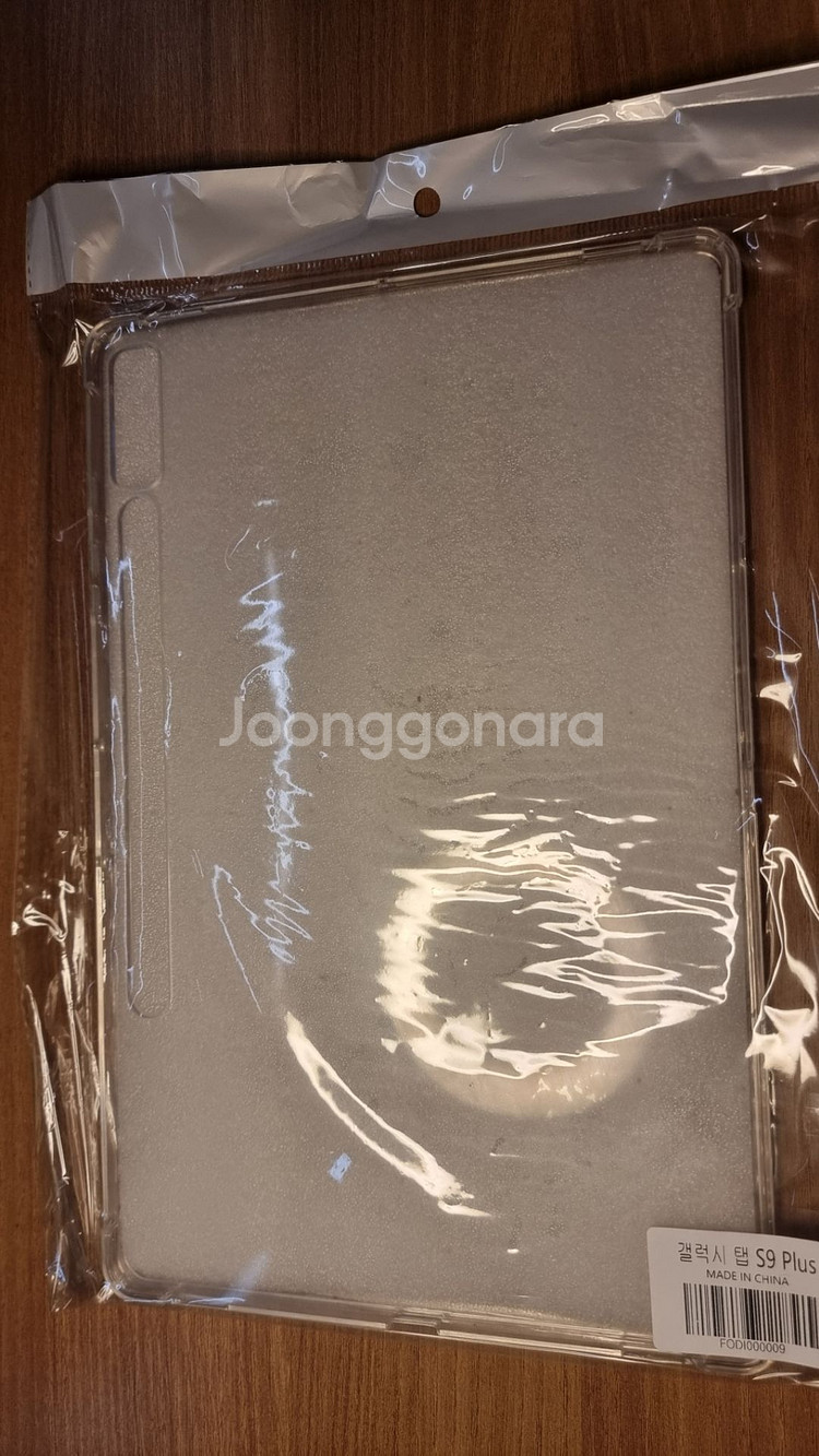 갤럭시탭 S9 플러스 WiFi 256GB 북커버 풀셋--2