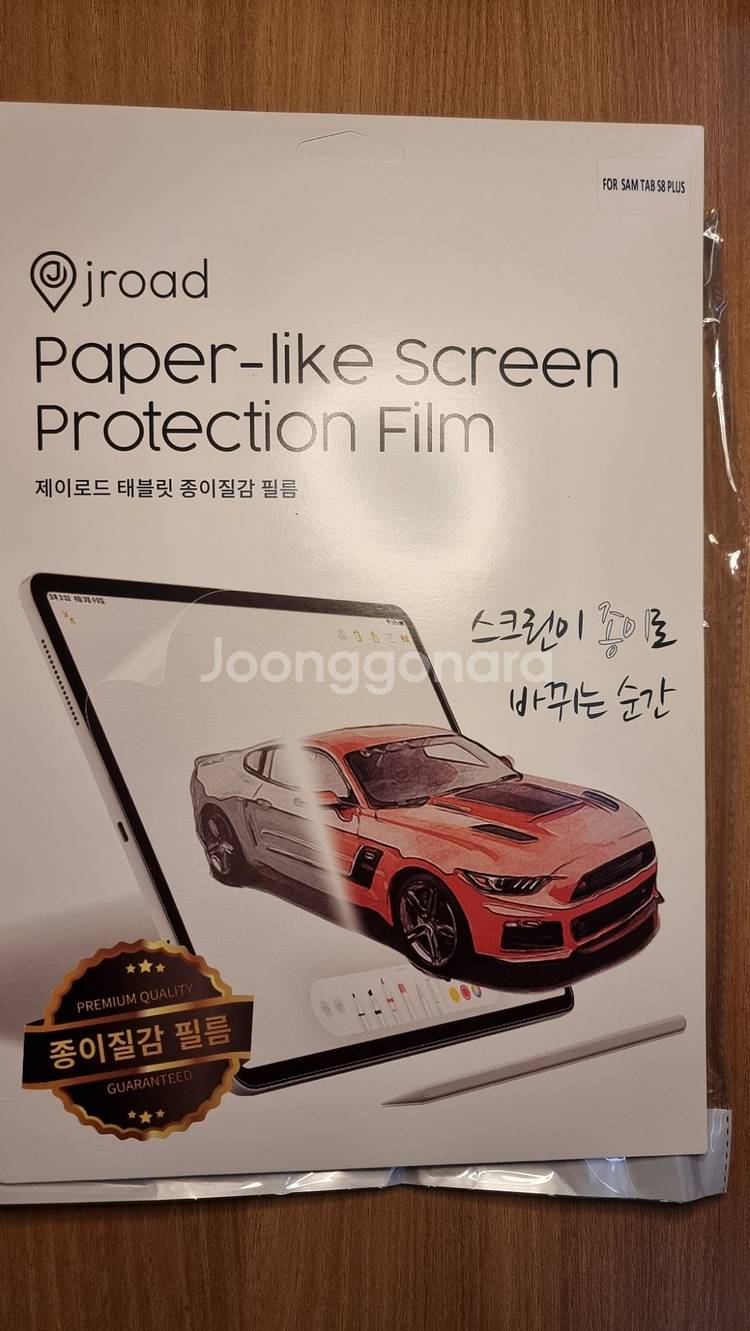 갤럭시탭 S9 플러스 WiFi 256GB 북커버 풀셋--3