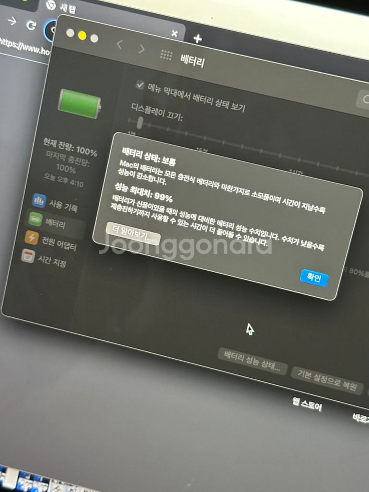 맥북프로 13 스페이스그레이 m1 256 풀박--3