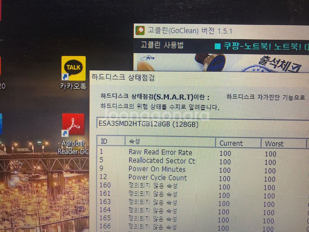 i5 엘지노트북 R570 15" 램4 ssd128--6