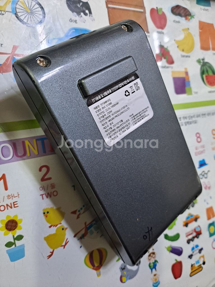 하우리즈 청소기 BVC-S108B 배터리 40분 작동--1