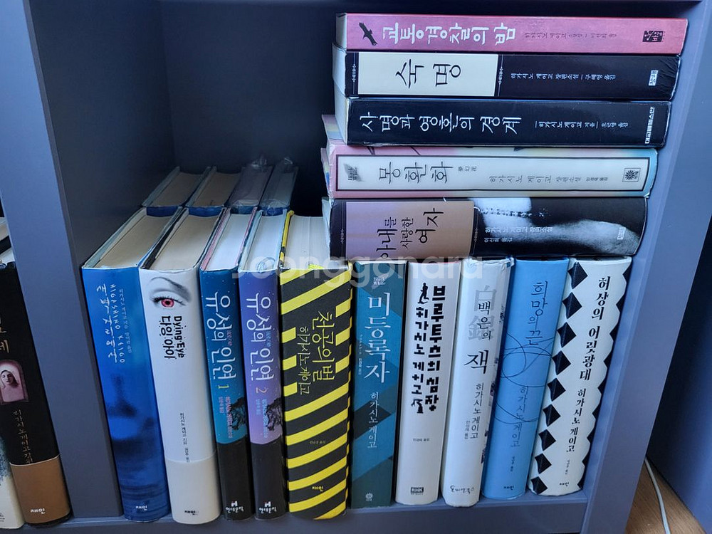 히가시노 게이고 추리소설 책 많이팝니다--4