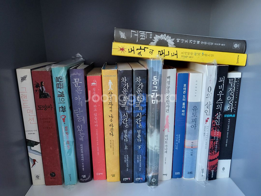 서양.일본.한국 추리.미스테리 소설 많이 팔아요--9