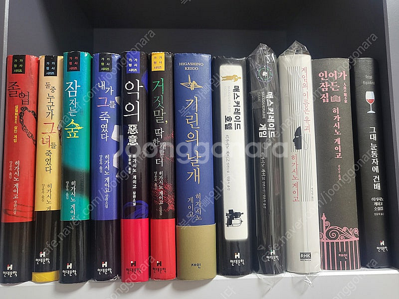 히가시노 게이고 일본 추리소설 책 팝니다--1