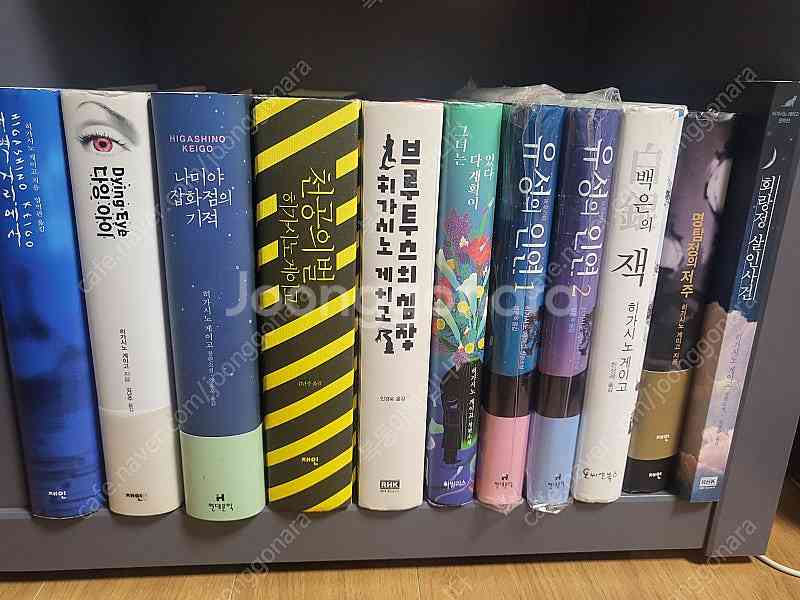 히가시노 게이고 일본 추리소설 책 팝니다--3