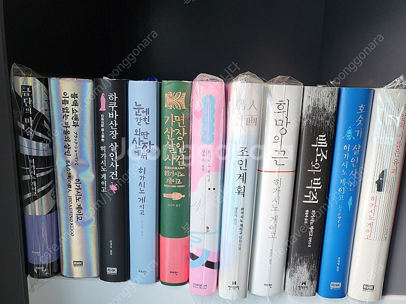 히가시노 게이고 일본 추리소설 책 팝니다--5