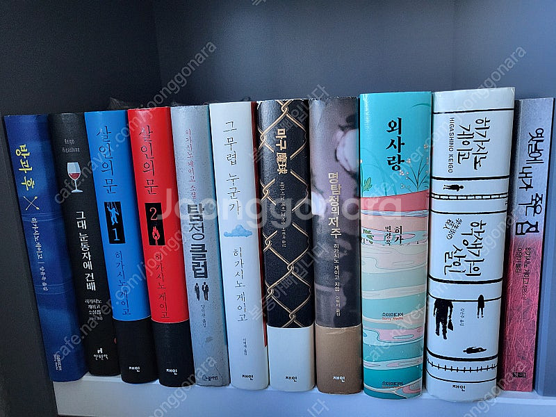 히가시노 게이고 일본 추리소설 책 팝니다--8